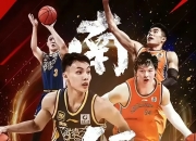 开云体育中国官网-篮球明星猛将实力PK，热血擂台争夺