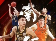 开云体育中国官网-篮球明星猛将实力PK，热血擂台争夺