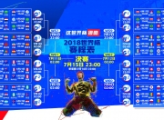 开云足球直播-双城记，在蓝军的秩序与红魔的狂想中，寻找唯一的胜利拼图
