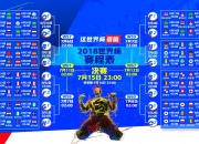 开云体育app-逆转之夜，当灰熊的钢铁意志撞碎开拓者的欧冠幻梦—一场改写命运的唯一性对决
