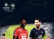 开云官方app入口-雷恩客场落败需寻找解决方案的简单介绍