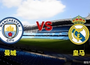 开云官方app入口-包含曼彻斯特德比：曼联与曼城将上演对决的词条