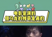 开云体育app-波兰乒乓球队翻盘法国乒乓球队，马龙打破历史纪录的简单介绍