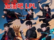 开云体育在线-包含BDS完胜DRX2，Knight2爆发神勇的词条