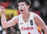 开云体育平台APP-日本击败美国获得女子篮球决赛资格