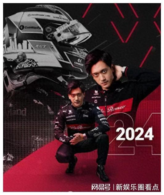 雷诺车队完胜威廉姆斯，周冠宇刷新纪录