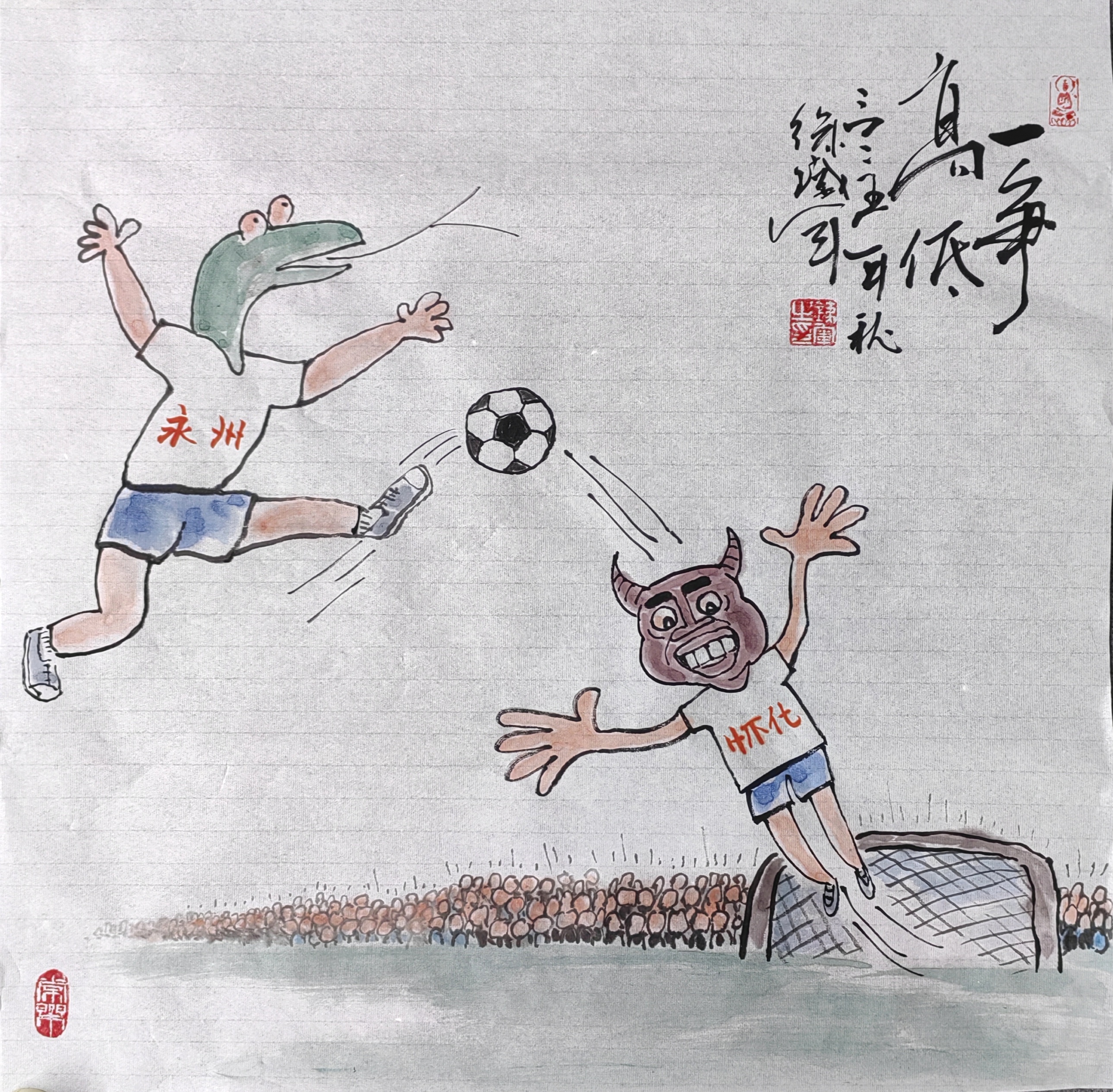 足球行业事件层出不穷,最新消息涵盖全面报道的简单介绍 足球行业事件层出不穷,最新消息涵盖全面报道的简单介绍