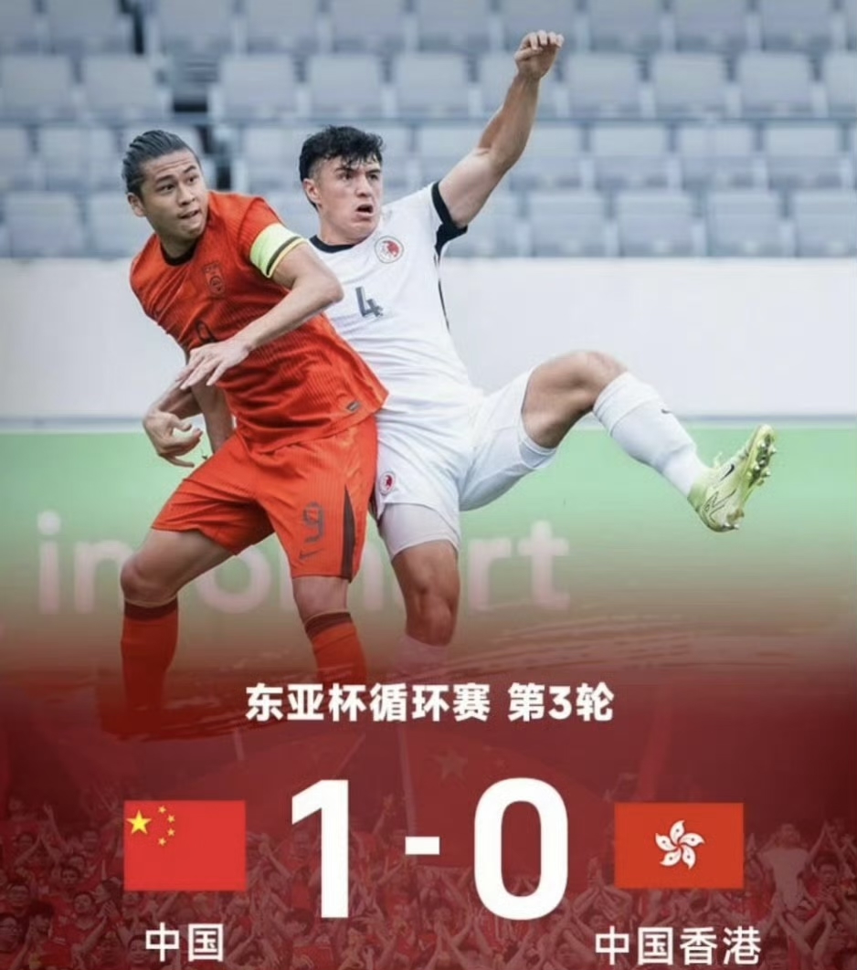 东亚杯冠军战火爆打响，中国队瞄准冠军