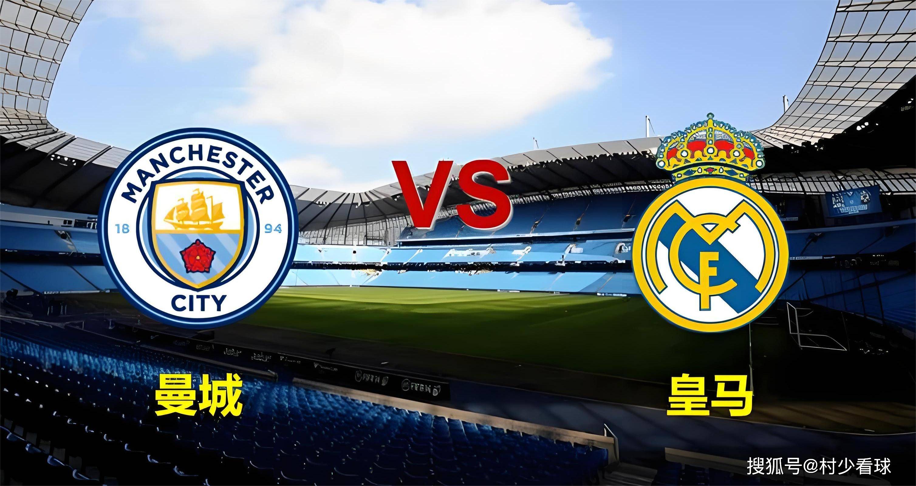 包含曼彻斯特德比：曼联与曼城将上演对决的词条