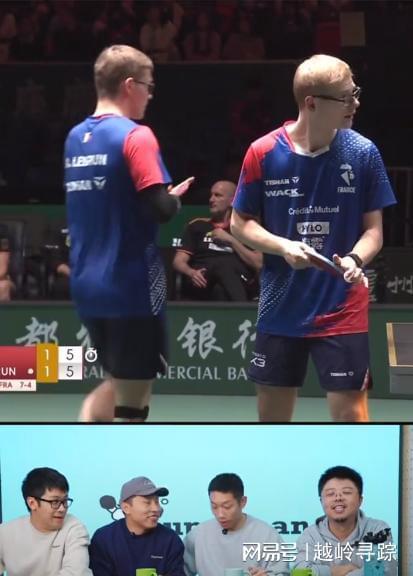 法国队轻取韩国队，许昕高光表现