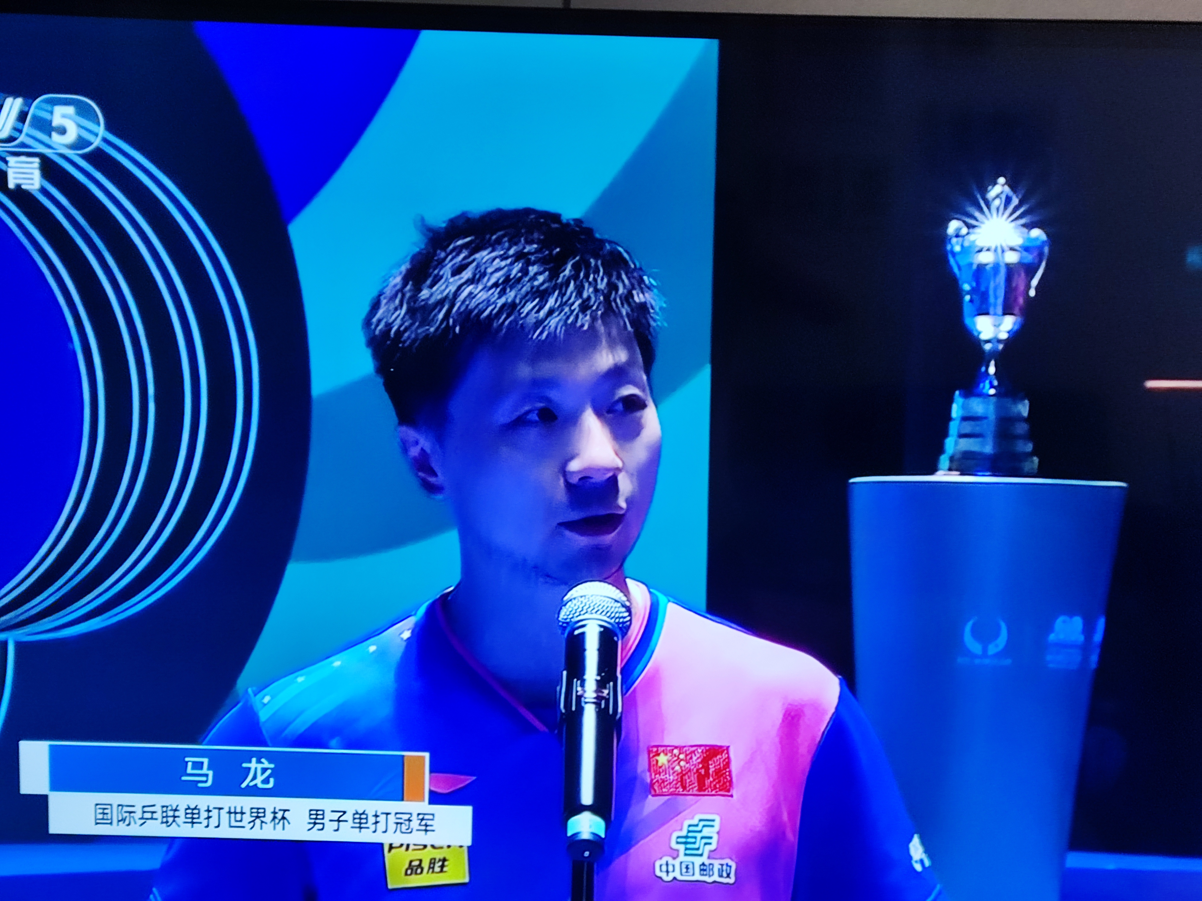 波兰乒乓球队翻盘法国乒乓球队,马龙打破历史纪录的简单介绍 波兰乒乓球队翻盘法国乒乓球队,马龙打破历史纪录的简单介绍