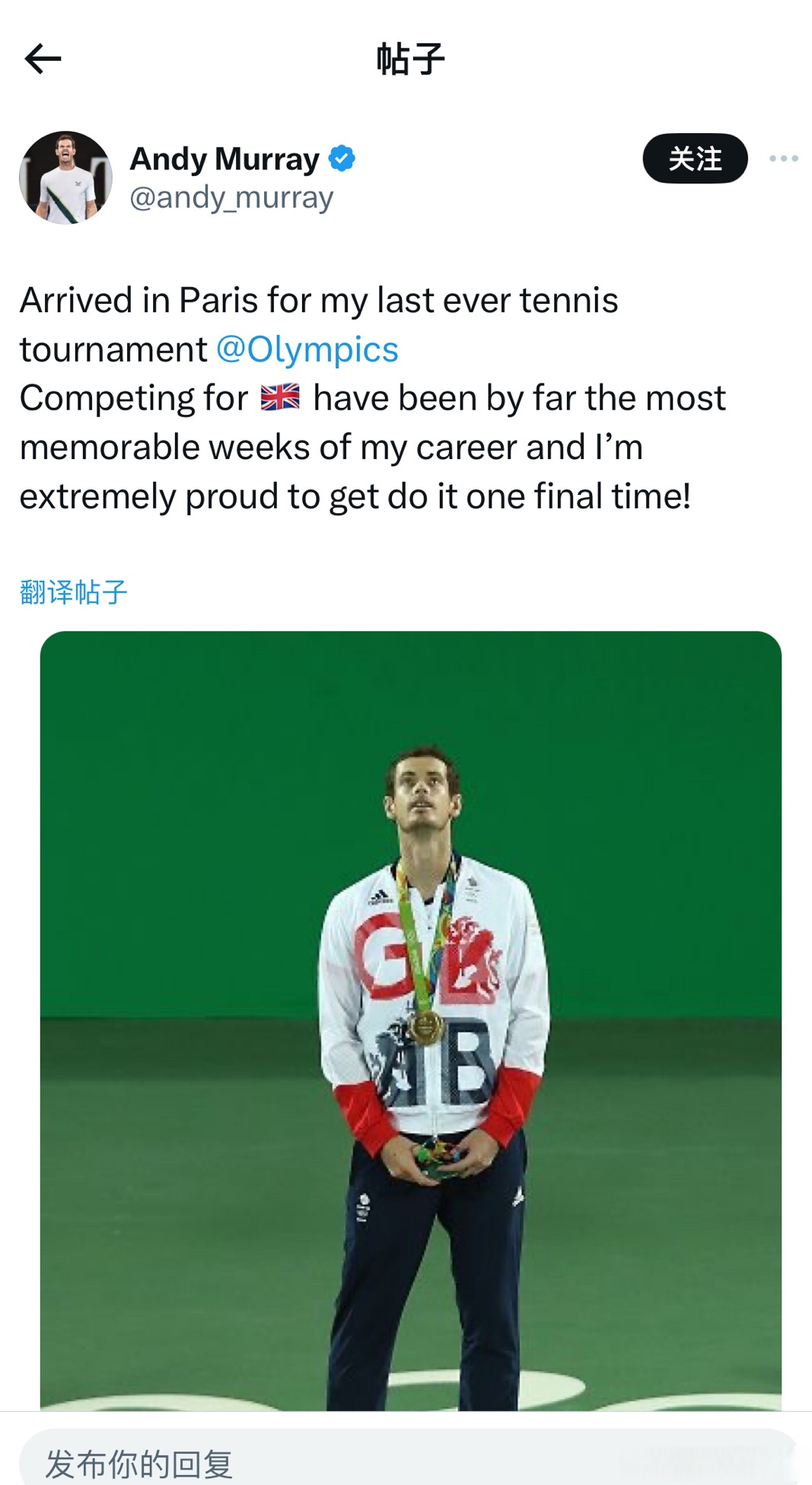 美国网球队逆转德国网球队,穆雷制霸全场的简单介绍 美国网球队逆转德国网球队,穆雷制霸全场的简单介绍