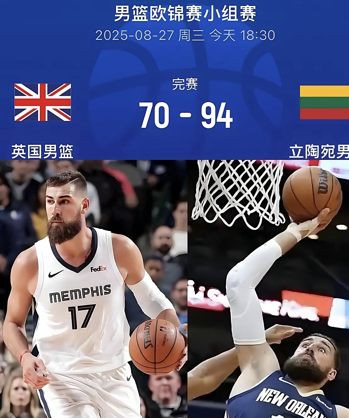 包含美国男篮轻取雷霆，瓦兰丘纳斯制霸全场的词条